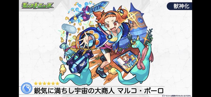 モンスト 高画質 のtwitterイラスト検索結果 モンスト 高画質 のtwitterイラスト検索結果