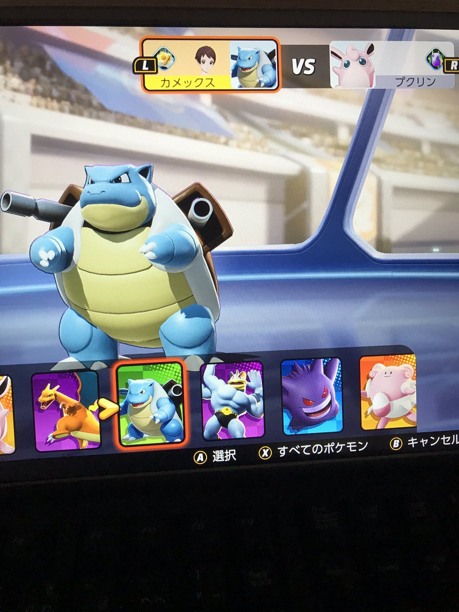 カメックス Twitter Search