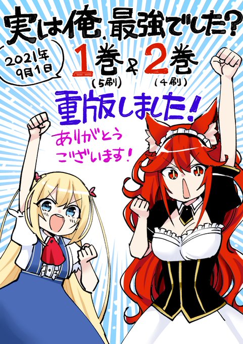 A Mo14さんのイラストまとめ A Mo14さんのイラストまとめ