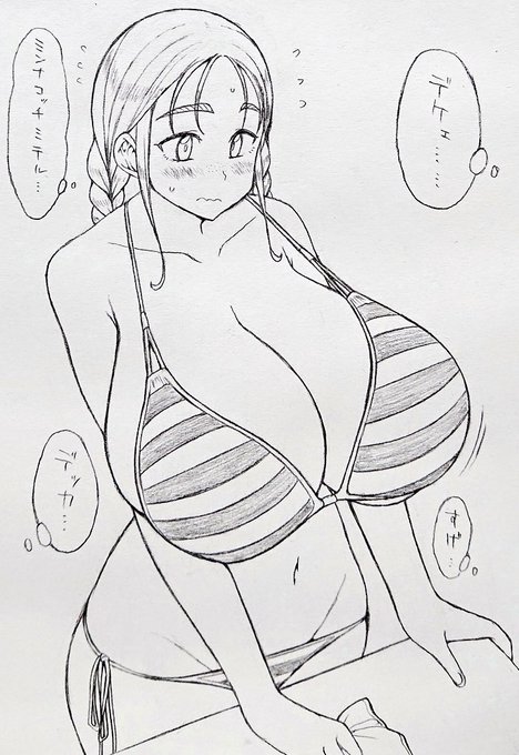 噂のブロンドの子がバイトしてる海の家。 