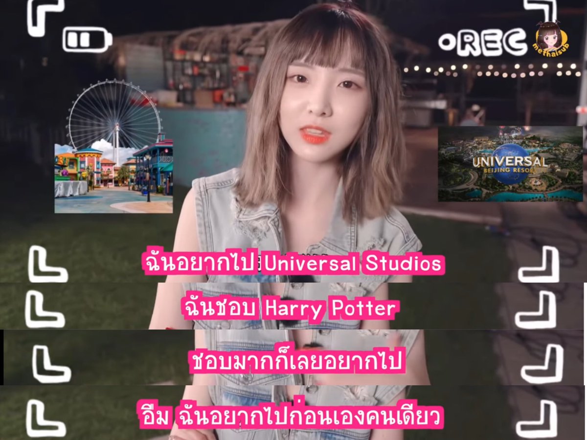 peipeiIshere's tweet photo. ก่อนหน้านี้เห็นมีเด็กบอกว่าอยากไปแต่มันยังไม่เปิดทางการ🥺 ตอนนี้กำหนดออก��าแล้วว่าเปิด 20 กันยานี้ อยากได้สัก Vlog พาเที่ยว Universal Beijing Resort จังเลย🎢🎡 https://t.co/do1rUCv0QG