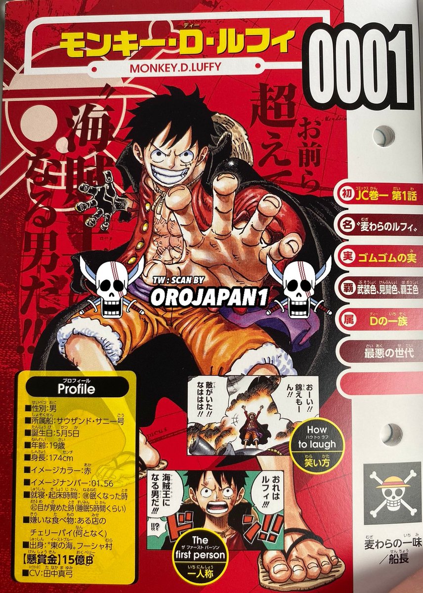 News One Piece Vivre Card Data Book Discussion Thread Page 363 Worstgen