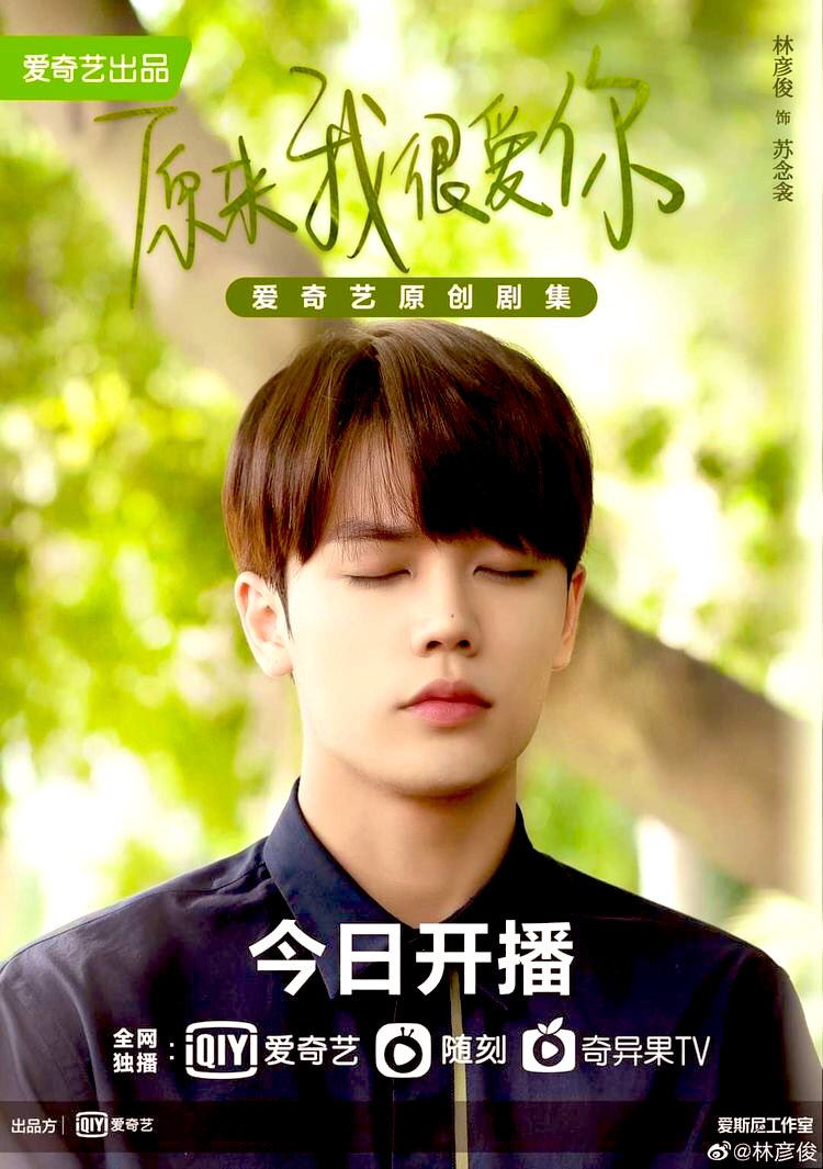 wan peng🍪 • #nw DirtyLinen🇵🇭; Between Us🇹🇭 on Twitter: