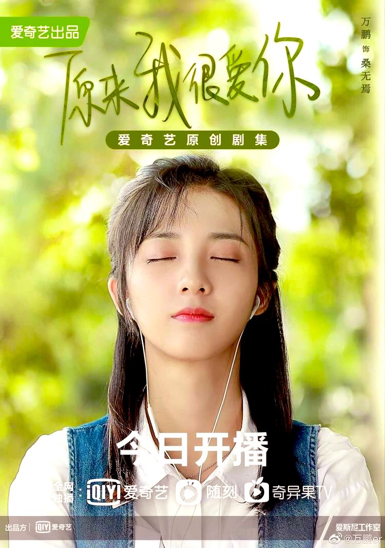 wan peng🍪 • #nw DirtyLinen🇵🇭; Between Us🇹🇭 on Twitter: