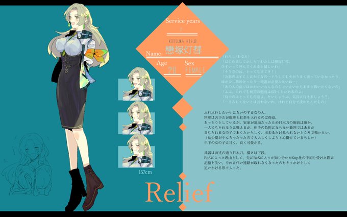 ふわおのtwitterイラスト検索結果
