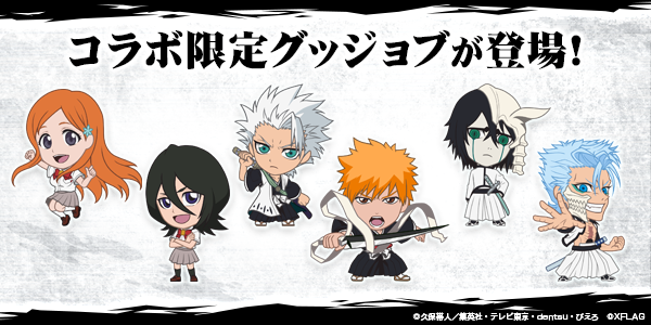 モンスト×BLEACH コラボ第2弾 追加情報①📢 ＼ 護廷十三隊からの指令