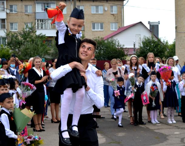 С Днем Знаний!