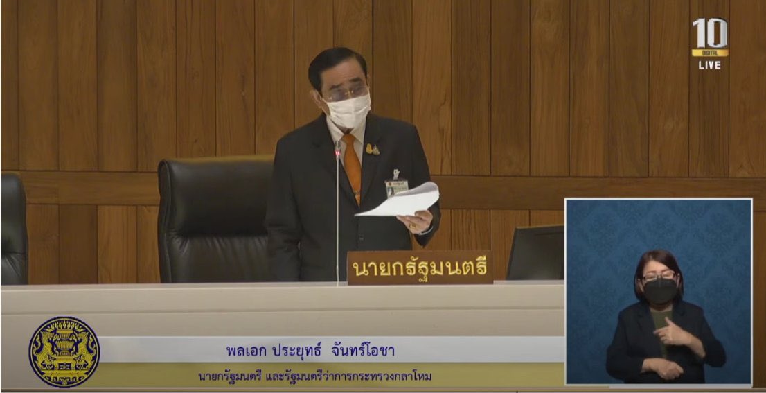 บอล ธนวัฒน์ วงค์ไชย tweet media
