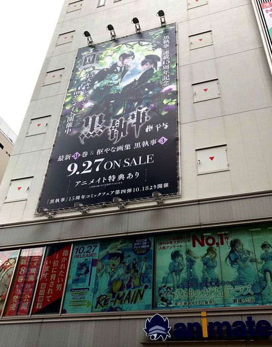 注目 画像ツイート 黒執事 6ページ目 アニメレーダー