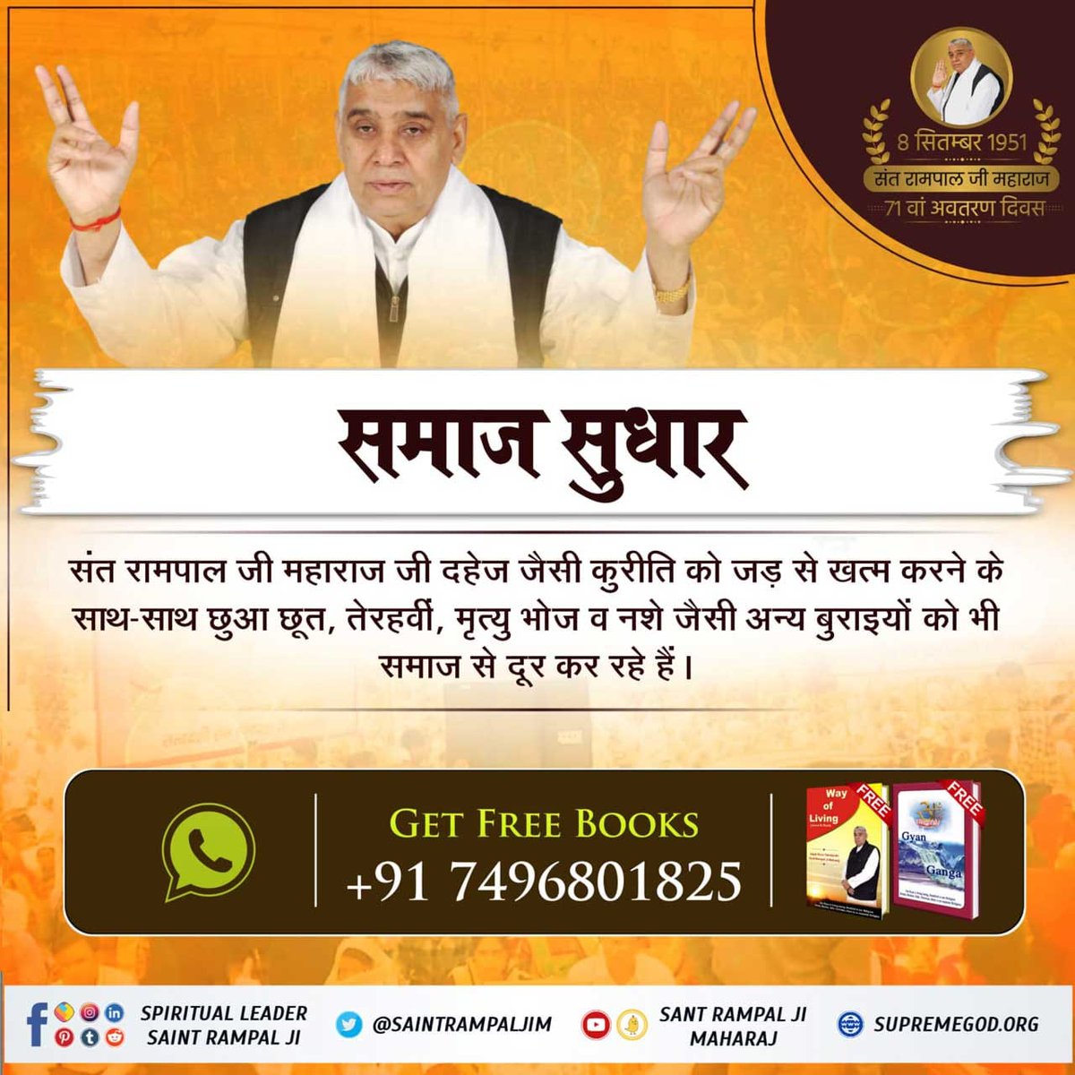dronakumarasahu's tweet photo. #TheReformer_SantRampalJi

#7DaysToGoFor_AvataranDiwas https://t.co/BF2bUnpinq https://t.co/byKA9KS6Kq