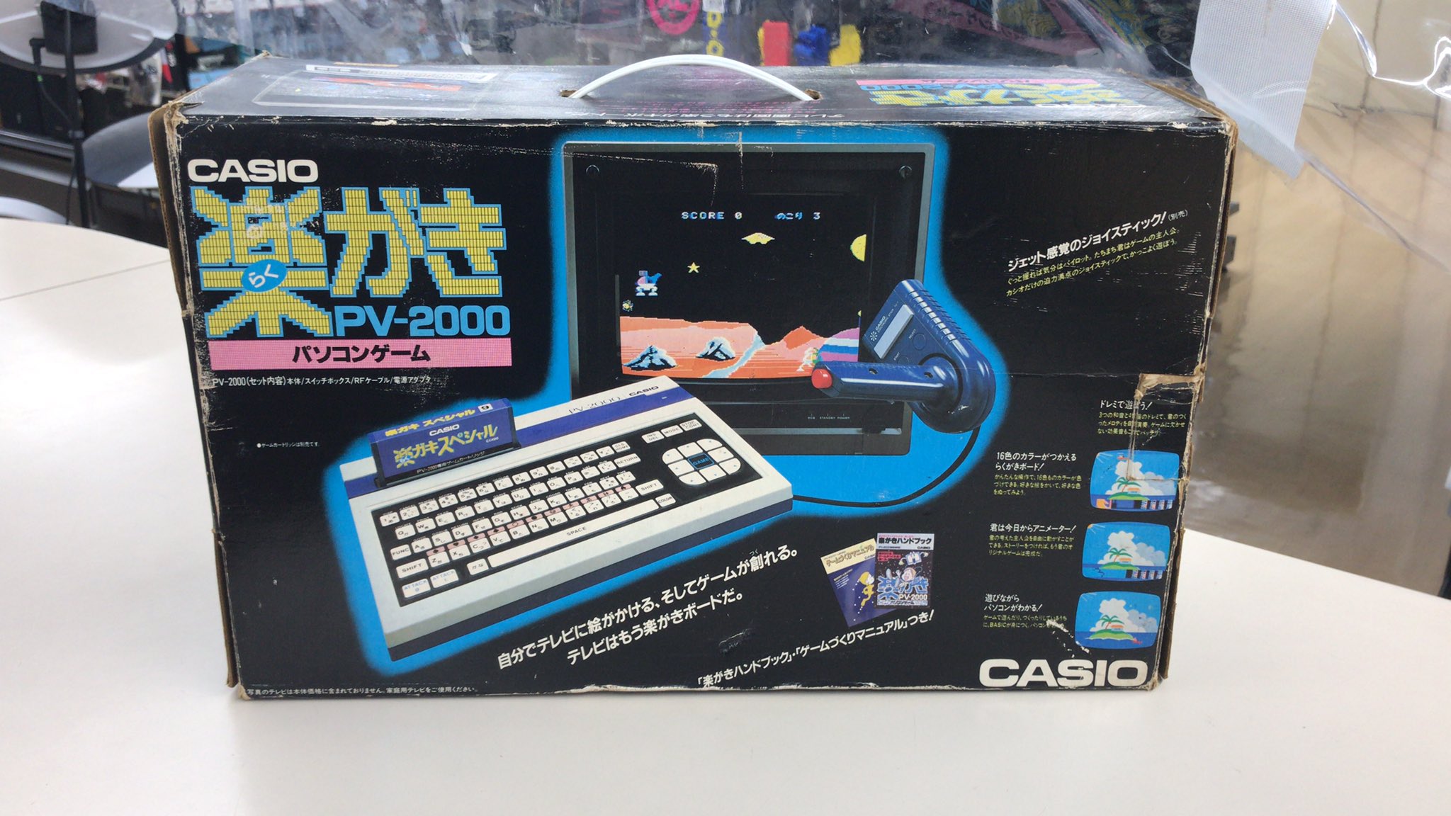 ダブル/ミストブルー 【CASIO】PV-2000用カートリッジソフト