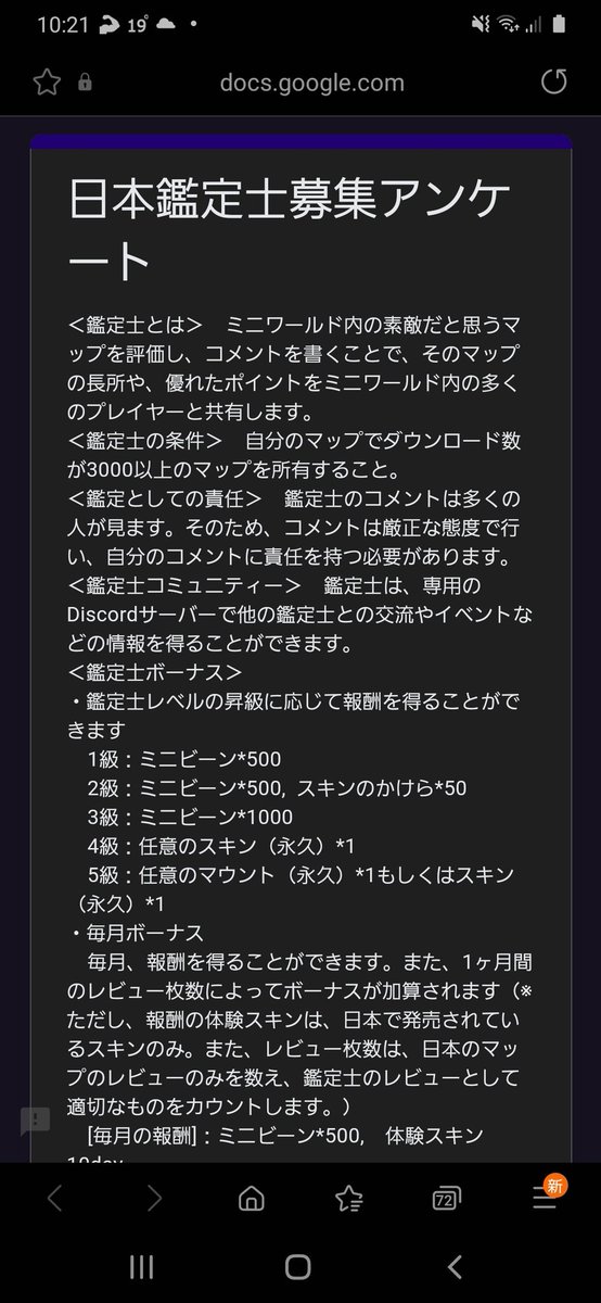 今見たけどダウンロード数三千以上って甘い気がする笑