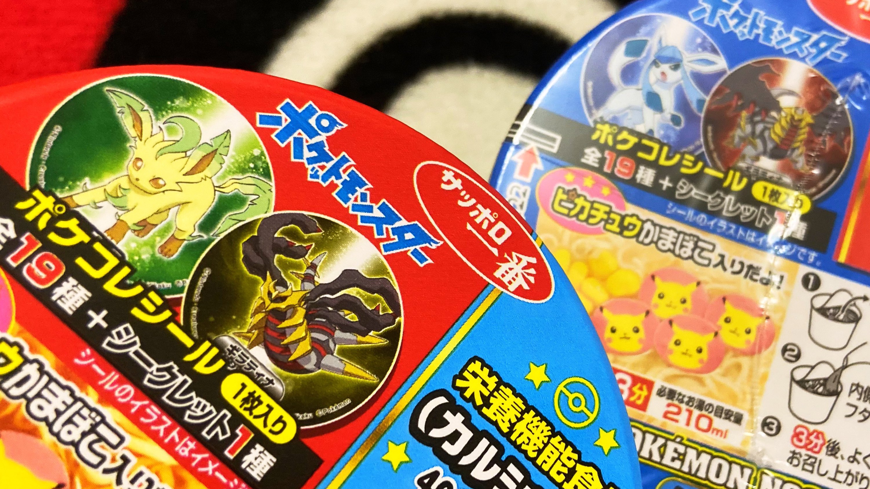 ヒノッチ ポケモンヌードルいつの間に新弾に シールラインナップはdpメンバー なんと今回シークレットが存在するみたい T Co 5lhhndej3o Twitter