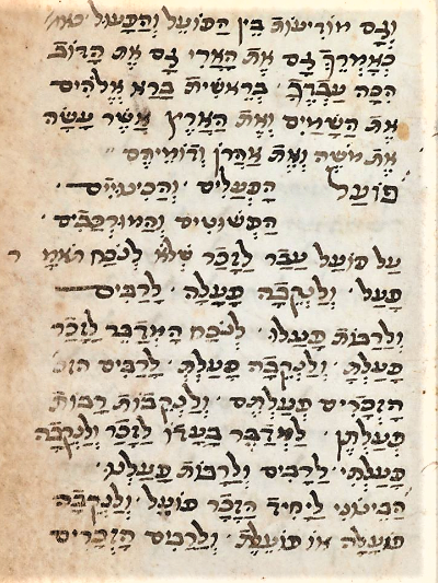 BL_HebrewMSS's tweet photo. Page from a 15th century Hebrew grammatical treatise that has been recently added to the corpus of digitized manuscripts #HebrewProject #LetsGetDigital #BLisOpen
https://t.co/8TV651os4y https://t.co/9IXwufrvPv