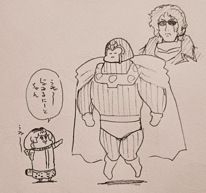「マグニートー」を「ジャミルニート」と呼んでしまうちーばるちゃん 
