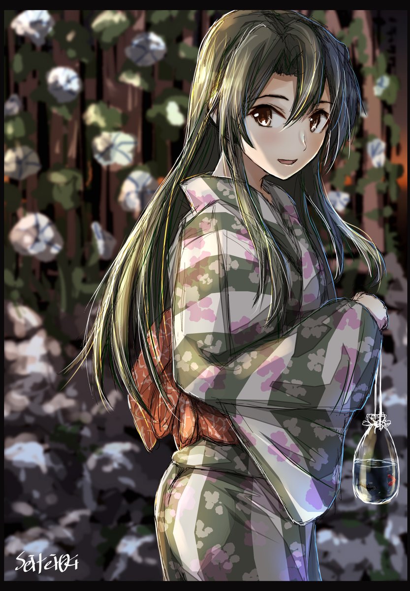 瑞鶴 瑞鶴