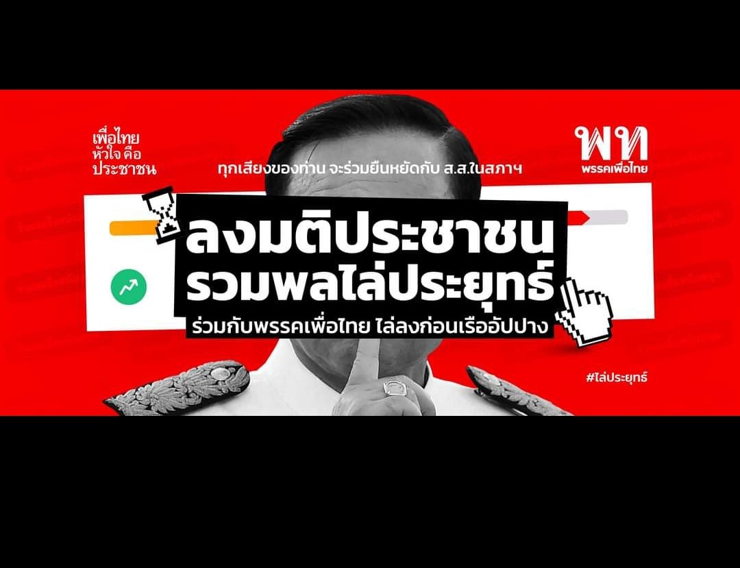 Gujunpure tweet media