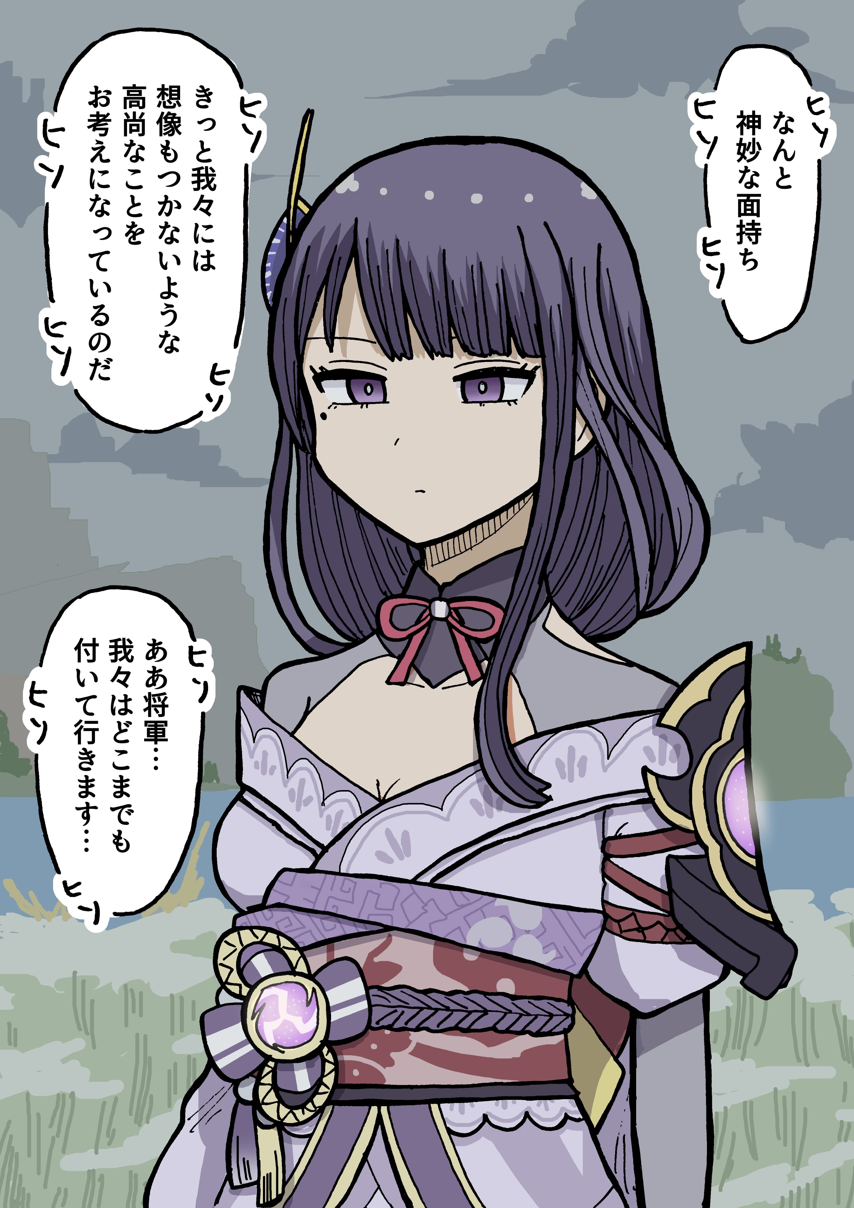 いずみ せら on X: 