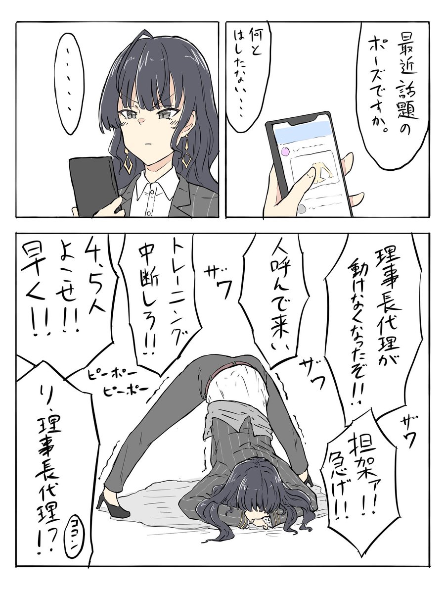 #ウマ娘
まぁそもそもここまで到達できるのかって話なんだけれども 