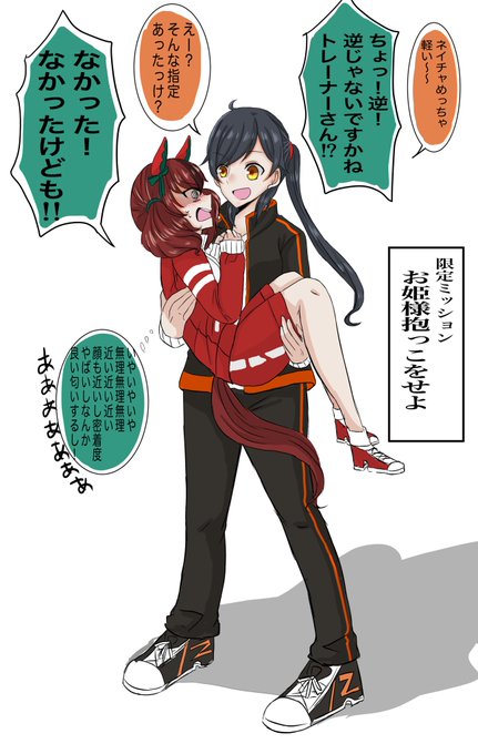 お姫様抱っこ 高画質 のtwitterイラスト検索結果 古い順 お姫様抱っこ 高画質 のtwitterイラスト検索結果 古い順