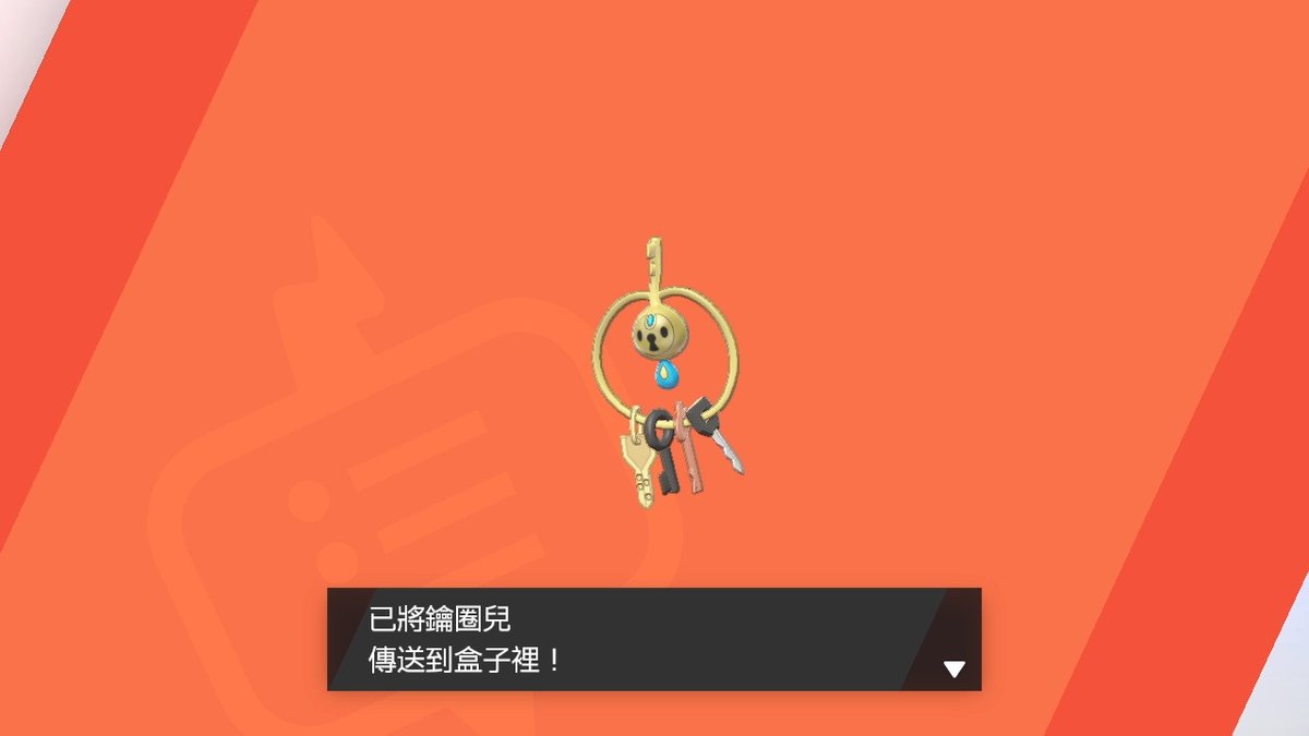 ポケモンgo クレッフィの色違い 入手方法と実装状況 攻略大百科 ポケモンgo クレッフィの色違い 入手方法と実装状況 攻略大百科