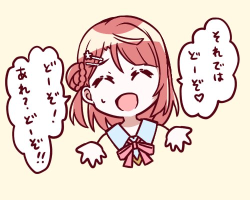 #虹ヶ咲
今日の個人的ハイライト
「画面が切り替わらない上原さん」 