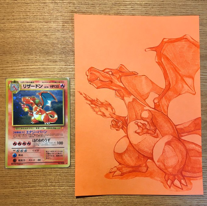 Pokemoncardのtwitterイラスト検索結果 Pokemoncardのtwitterイラスト検索結果