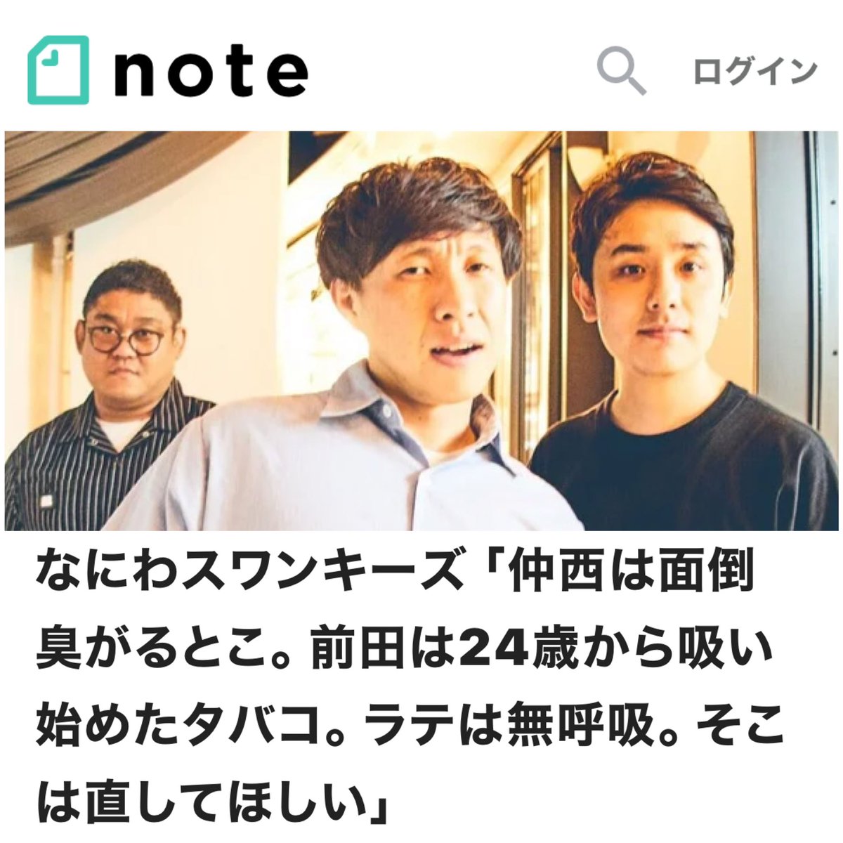 一色紗英 インタビュー 最新情報まとめ みんなの評判 評価が見れる ナウティスモーション