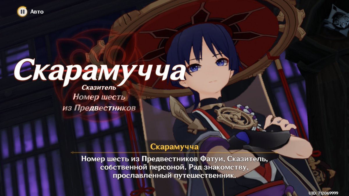 реплики скарамуччи. геншин импакт скарамуча. скарамучча геншин импакт. скарамуш геншин импакт. реплики скарамуччи.