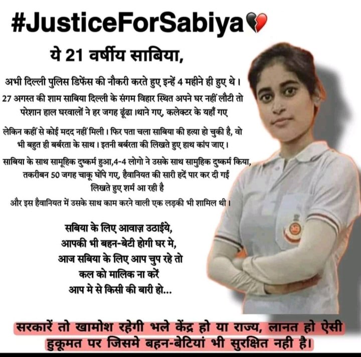 Misbahu58155667's tweet photo. #justiceforsabiya 
@mdIMRANpress @Mohamma95596299 @AshrafFem @faizfarooq https://t.co/T8xGaHqvhp