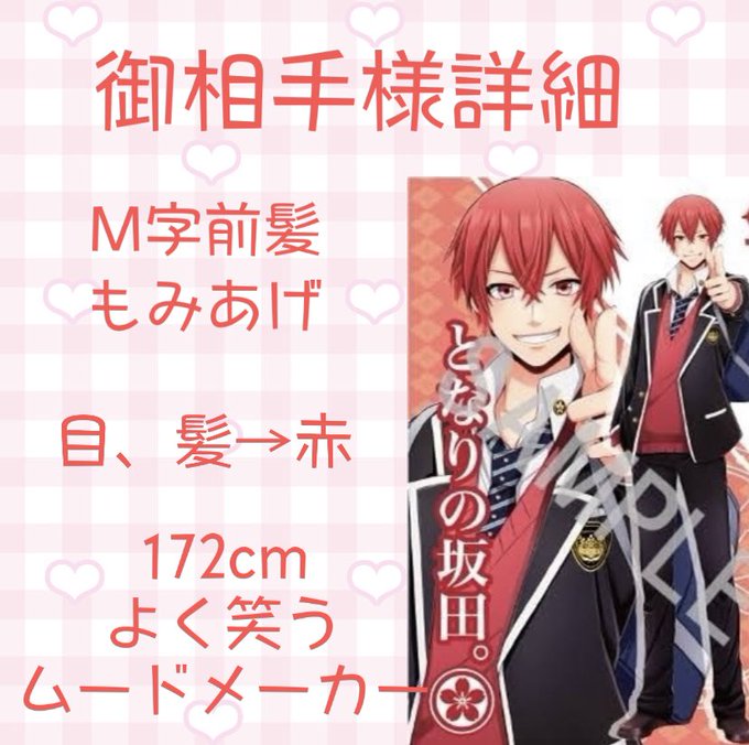 片思いのtwitterイラスト検索結果