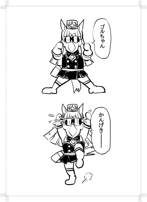 ゴルシの学年が不詳なのは、落第しながらマックイーンが入学してくるのを待っていたから #ウマ娘 