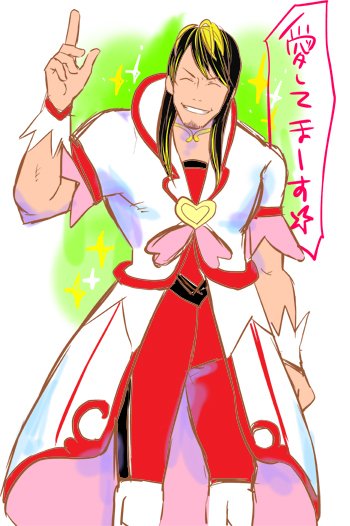 昔の。プロレスラーは飯伏とキュアエースコスプレ棚橋w 