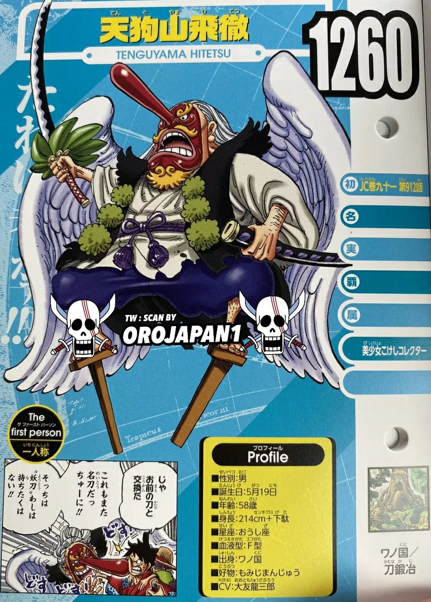 Orojapan Tenguyama Hitetsu Vivre Card Onepiece Tenguyama Hitetsu 1260 Age 58 Years Bloodtype F Origin Wano Country T Co 4bsio8ninn Orojapan Tenguyama Hitetsu Vivre Card Onepiece Tenguyama Hitetsu 1260 Age 58 Years Bloodtype F Origin Wano Country T Co 4bsio8ninn