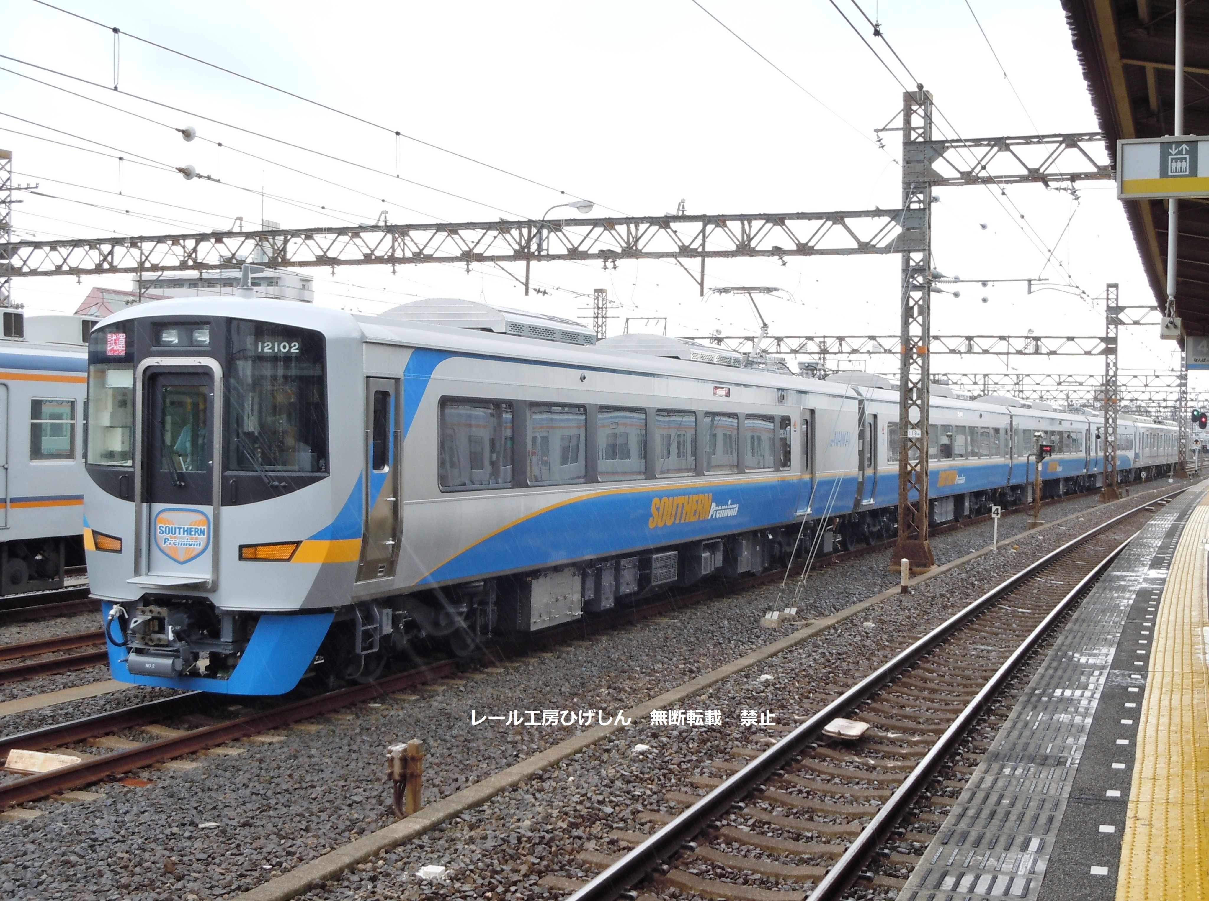 サザンプレミアムBOX Amazon | 【Bトレイン】南海電気鉄道 12000系 サザンプレミアム