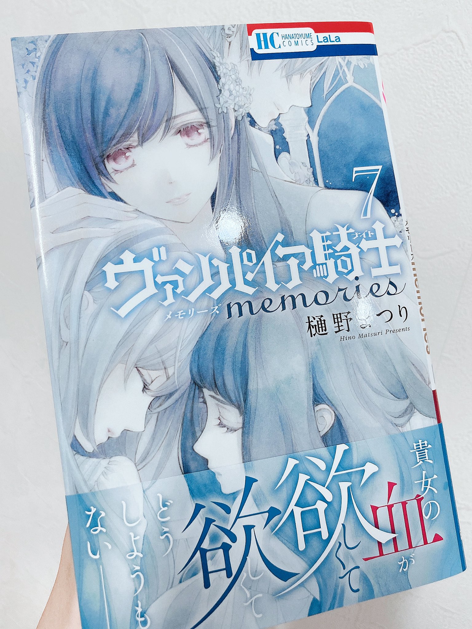 ヴァンパイア騎士memories Twitter Search Twitter