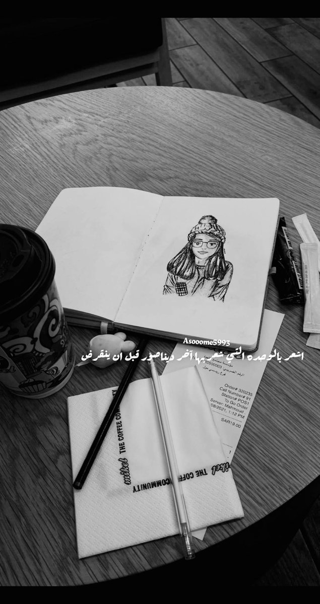 as_ma17's tweet photo. الله كريم 
#شي_يعدل_مزاجك
#asooome5993 https://t.co/KHXCLjRaFz