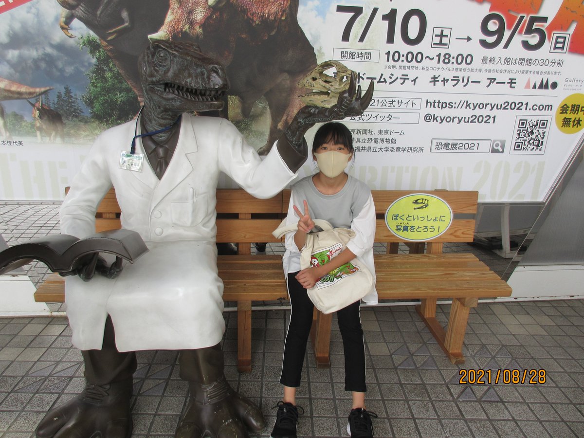 仲條 拓躬 タク 嵐の大野智 活動休止中は女遊び三昧で ３０代美女とマザー牧場デート 芸能界復帰はほぼ絶望だといいます 墨田区東向島の高３女子 遺体発見 ２０代夫婦が殺害ほのめかしています