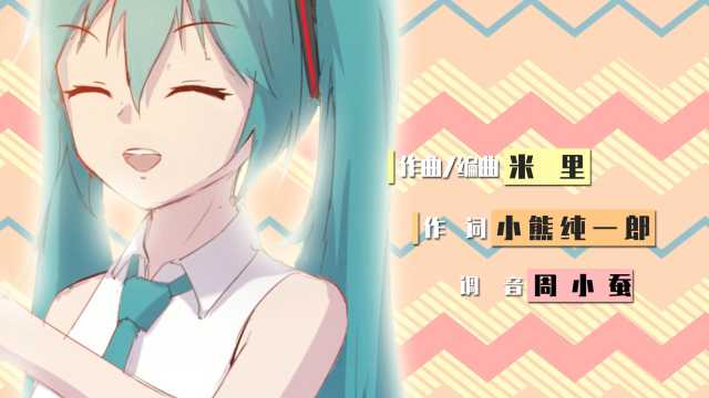 初音ミクv4cのtwitterイラスト検索結果