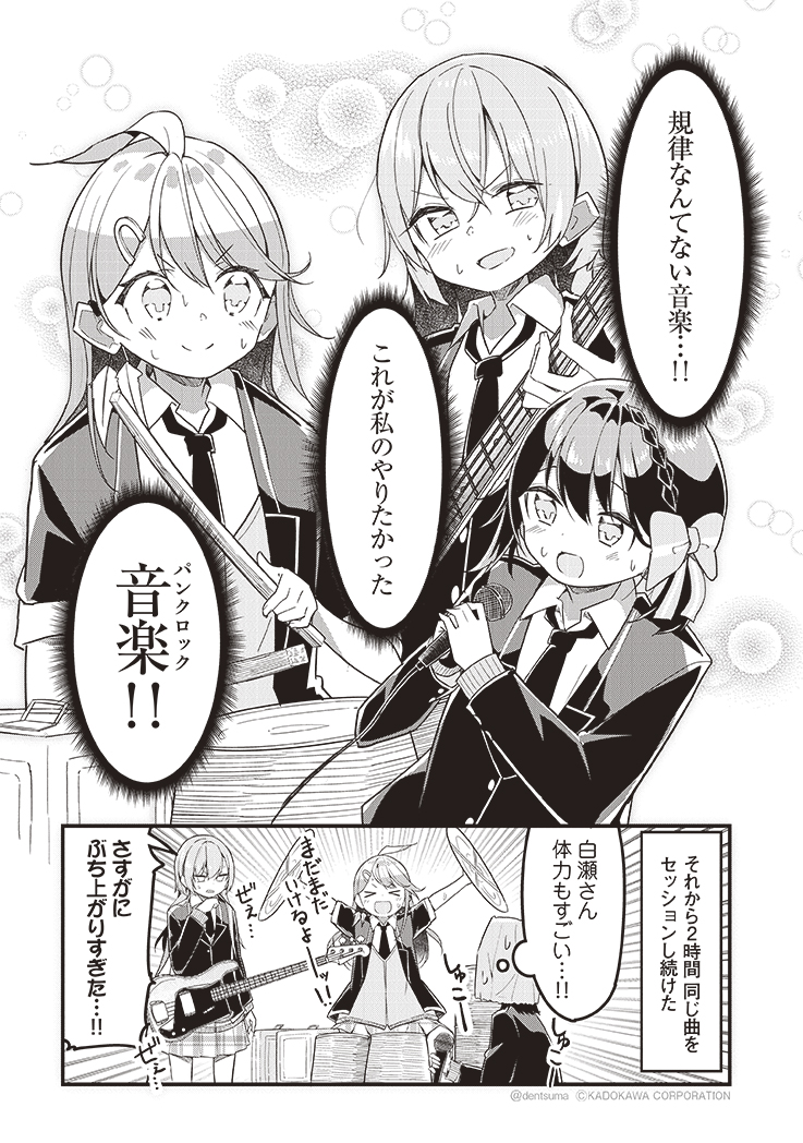 4/4 