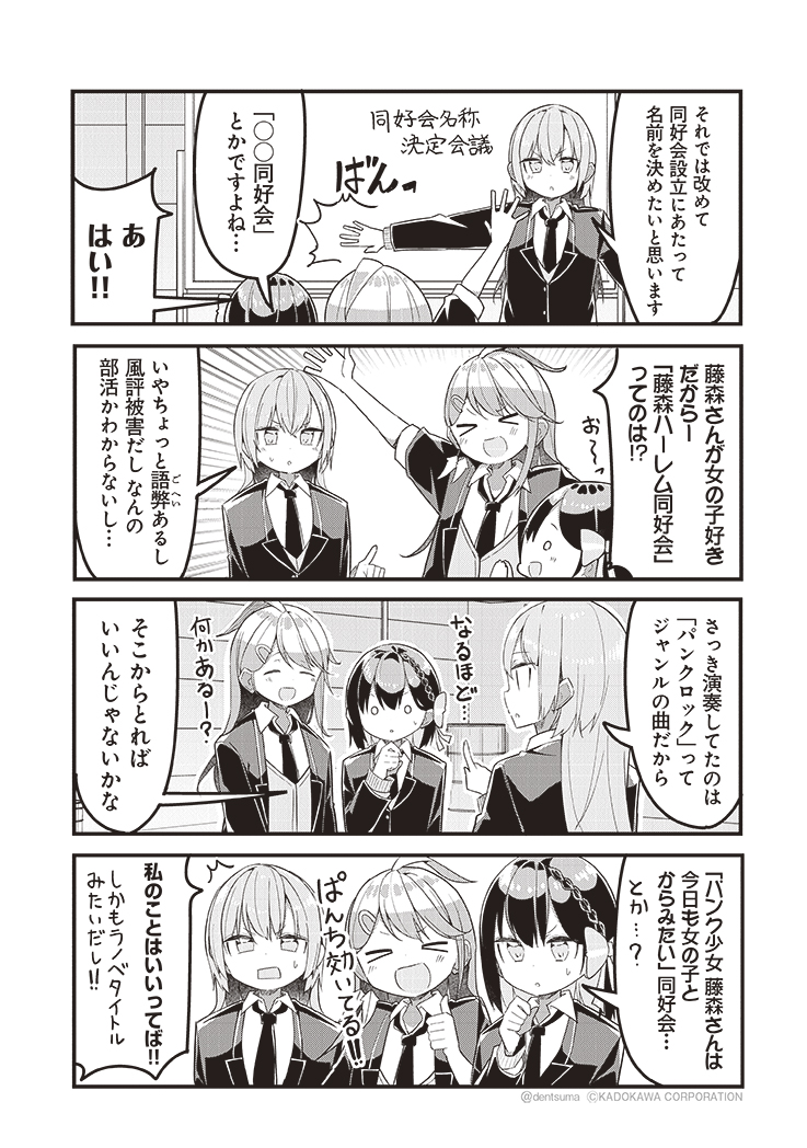 4/4 