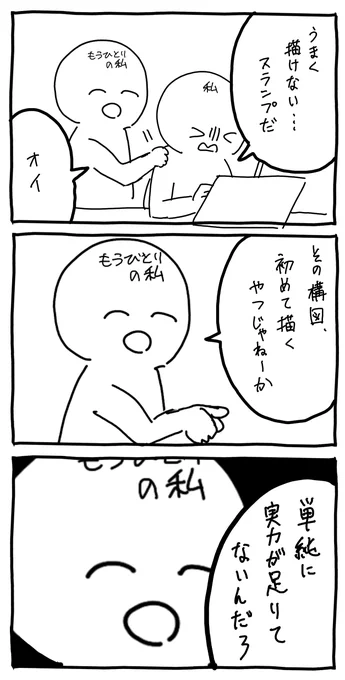 私の脳内 