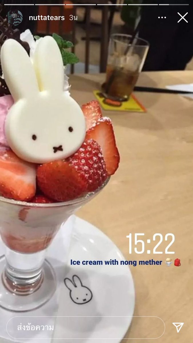 donttoknowmee's tweet photo. บ่าย3กินไอติมกับลูก ตี3ออกไปหาเมียน้อย นายคนนี้ใช้ชีวิตคุ้มจังว่ะ #15yearsournm https://t.co/ihvAH1Dg1H