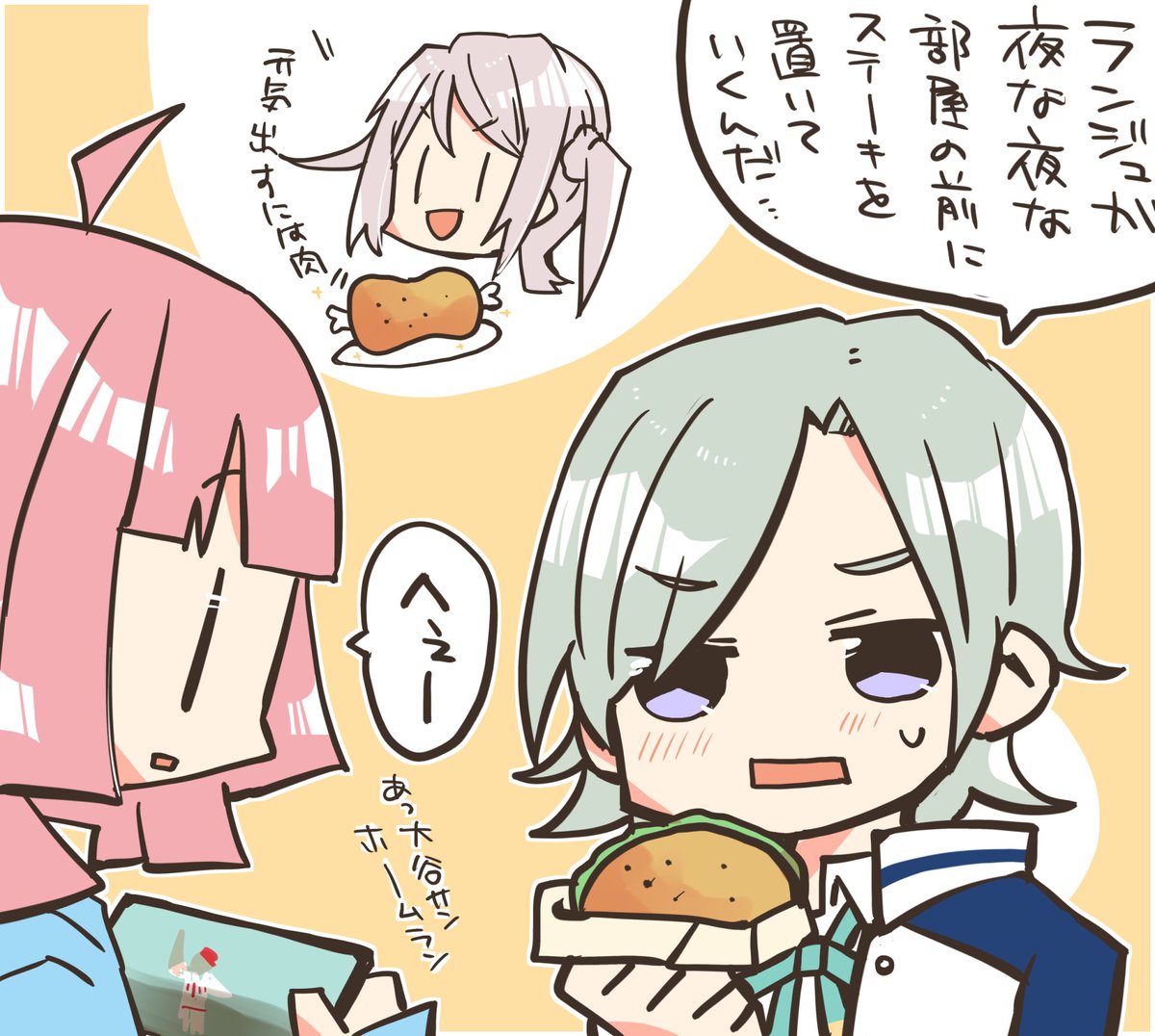 ミア&ランジュ加入おめでとうございます #lovelive #虹ヶ咲
年下の先輩(14歳飛び級高3)概念最高ですよね