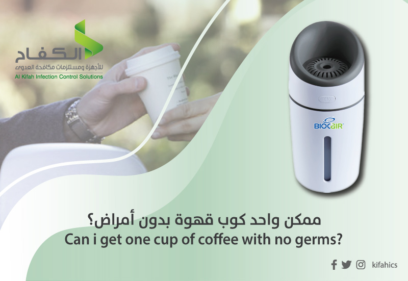 KifahICS's tweet photo. استمتع بكوب قهوتك الصباحية دون القلق من الإصابة بالأمراض حيث ان تقنية BC-65 غير سامة وغير مهيجة للبشرة ☕ https://t.co/x694lHmRhN