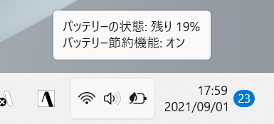 TP490 tweet picture
