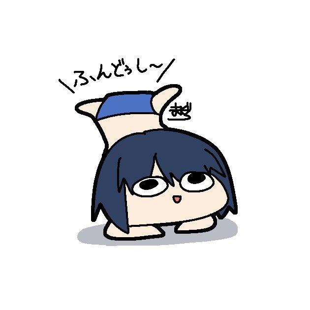 最近流行りのポーズのtwitterイラスト検索結果 最近流行りのポーズのtwitterイラスト検索結果