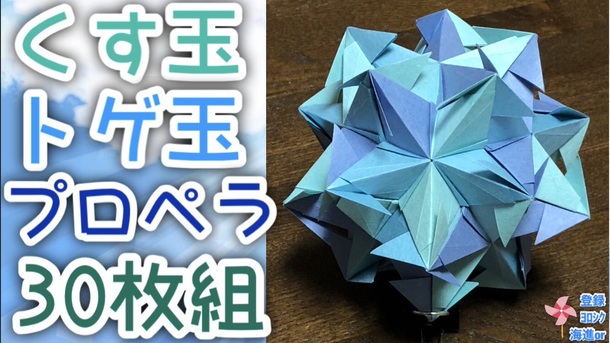 Top Tweets For トゲ玉 Twstalker