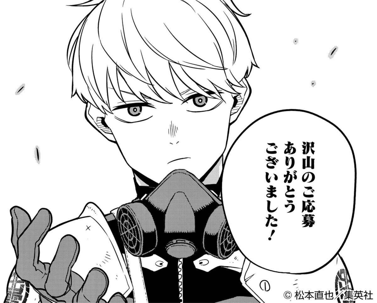 少年ジャンプ 怪獣8号 大怪獣級ファンアートコンテスト は終了いたしました 沢山の大怪獣級の力作 ありがとうございました 入賞作品と受賞者は11 1 月 頃に特設ページにて発表します 受賞者には10 4 月 までにdmにてご連絡いたしますので 少年ジャンプ 怪獣8号 大怪獣級ファンアートコンテスト は終了いたしました 沢山の大怪獣級の力作 ありがとうございました 入賞作品と受賞者は11 1 月 頃に特設ページにて発表します 受賞者には10 4 月 までにdmにてご連絡いたしますので