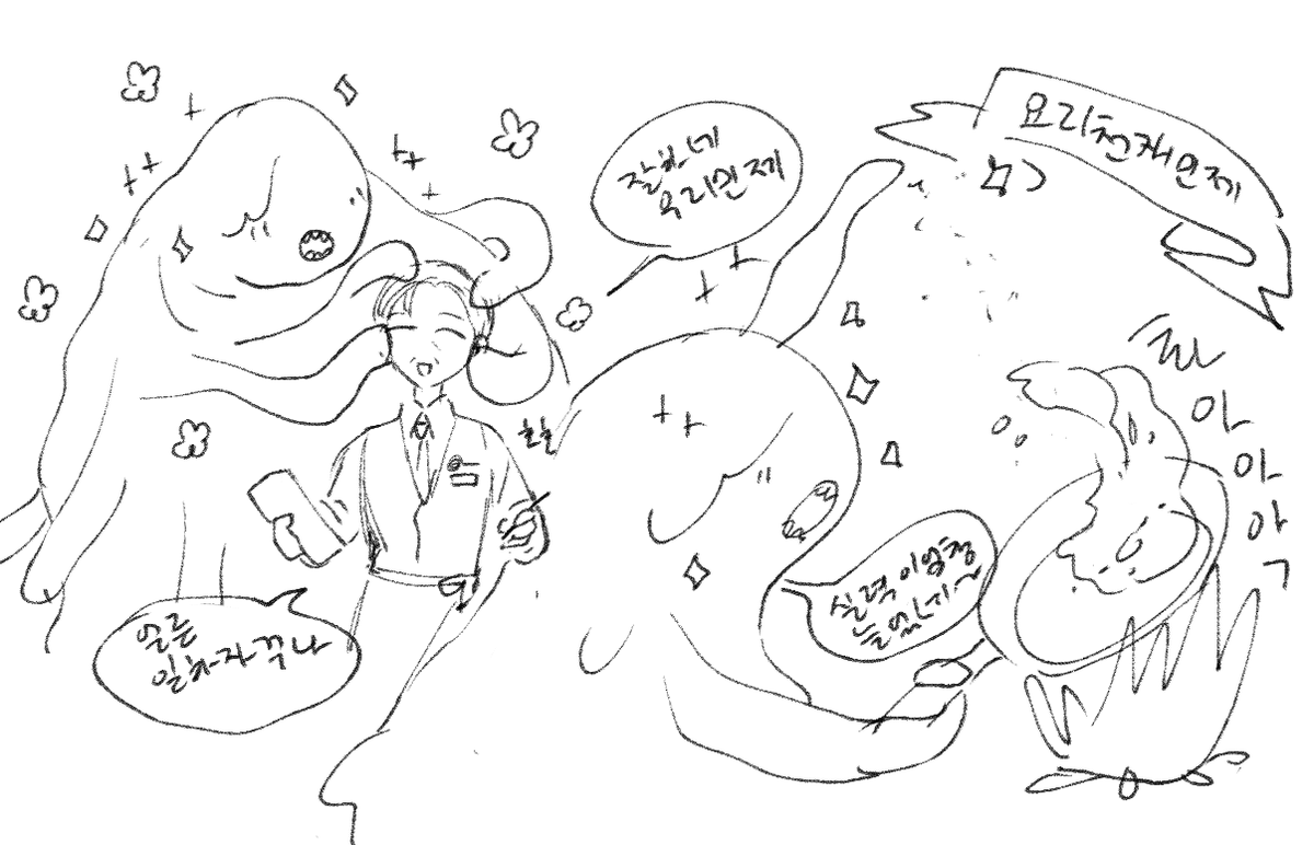 ,,,,, 내사랑민제